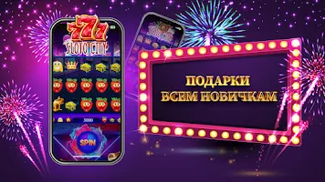 Казино слоты 777: Casino slots 스크린 샷 2