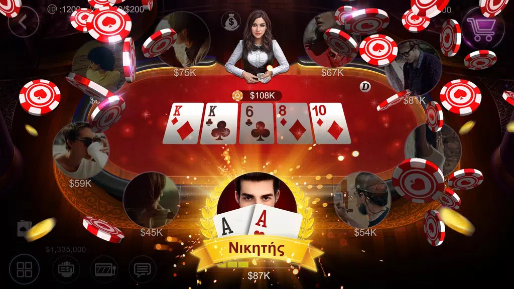 Πόκερ Κύπρου HD – Artrix Poker स्क्रीनशॉट 1