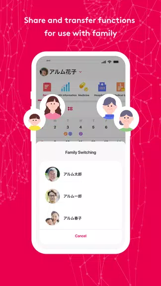 MySOS Screenshot 4