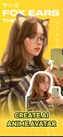 AI Anime Filter - Anime AI 스크린 샷 1