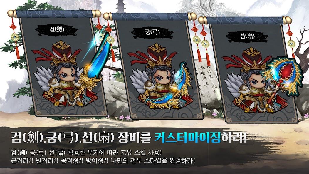 천상비X소가주키우기 Mod zrzut ekranu 2