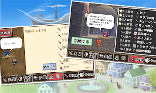 武器投げRPG 空島クエスト Capture d’écran1