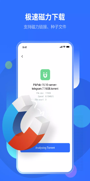 Screenshot PikPak-Safe Cloud, Video Saver 2