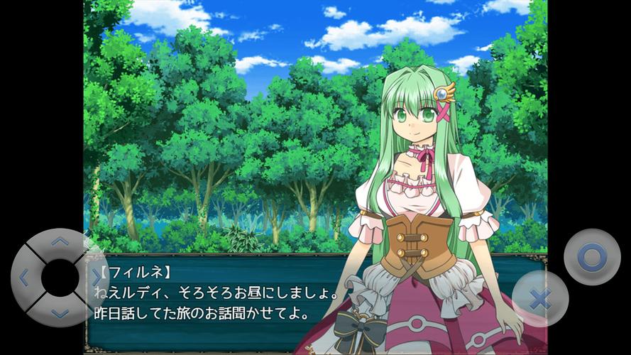 インヘリットクロニクル ekran görüntüsü 3