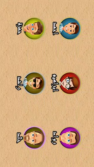 BACKGAMMON 31 - طاولة زهر نرد zrzut ekranu 2