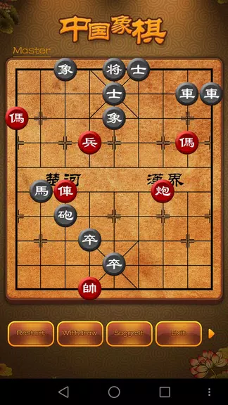 Chinese Chess, Xiangqi endgame экрана 2