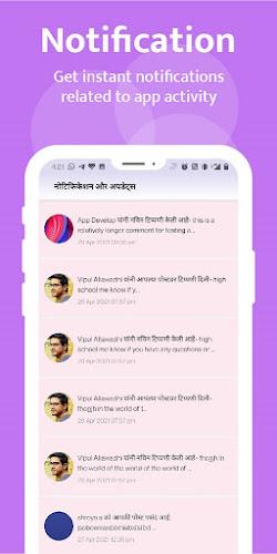 Kutumb App - Community App应用截图第4张