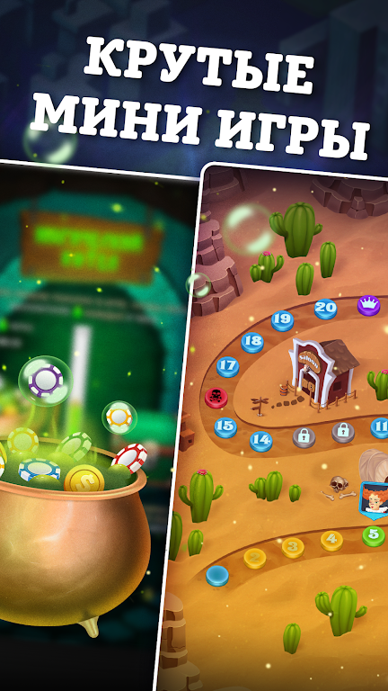 Город Секретов - Дурак Онлайн屏幕截圖2