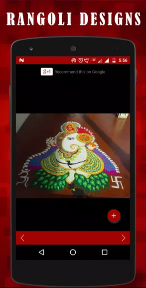 Latest Rangoli designs应用截图第3张