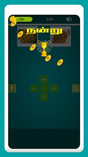 Tamil Crossword Game ကိုဖန်သားပြင်1