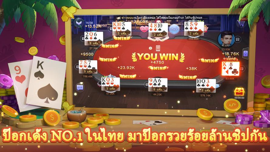 เก้าเก ป๊อกเด้ง-ดัมมี่ ยิงปลา 스크린 샷 4