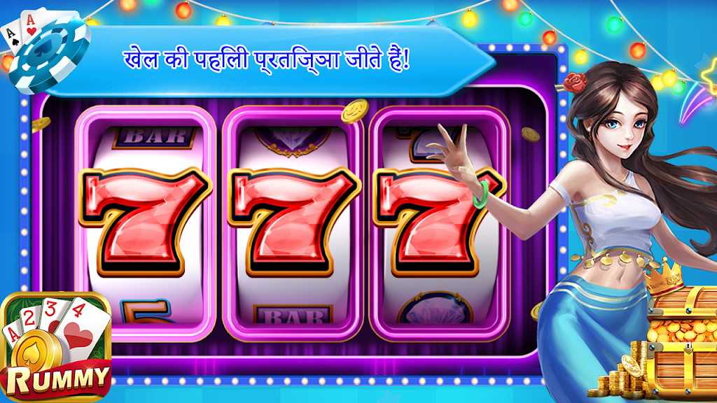 TeenPatti - 3 Patti Win zrzut ekranu 2