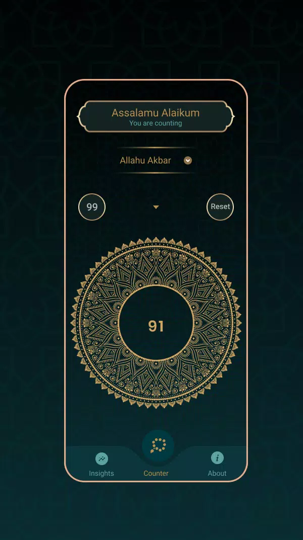 Dhikr Screenshot 1