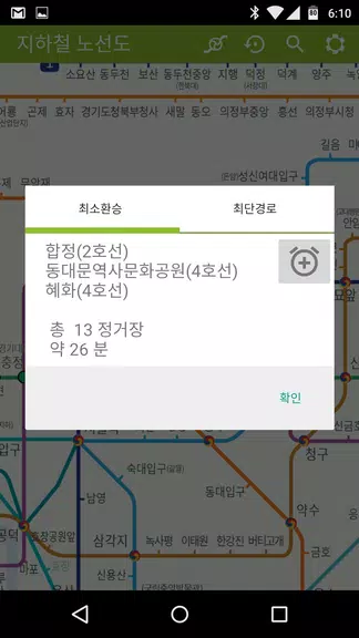 지하철 노선도 экрана 2