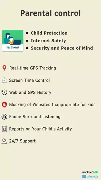 Parental Control: GPS Tracker屏幕截圖1