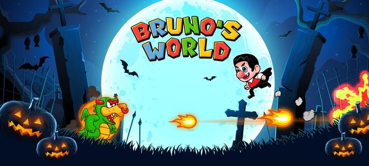 Bruno’s World Schermafbeelding 1