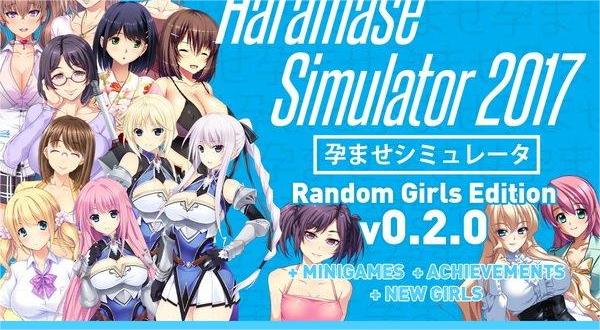 Haramase Simulator 2017屏幕截圖1