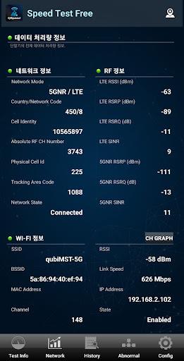 QSpeed Test 5G, LTE, 3G, WiFi স্ক্রিনশট 3