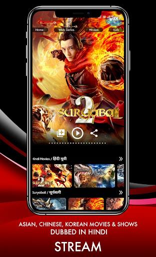 ภาพหน้าจอ Idragon -Ultimate VOD Movies/S 1