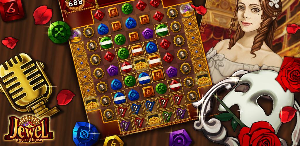 Screenshot Jewel opera house 1