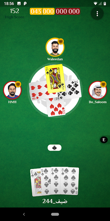 Screenshot Balot بلوت 3