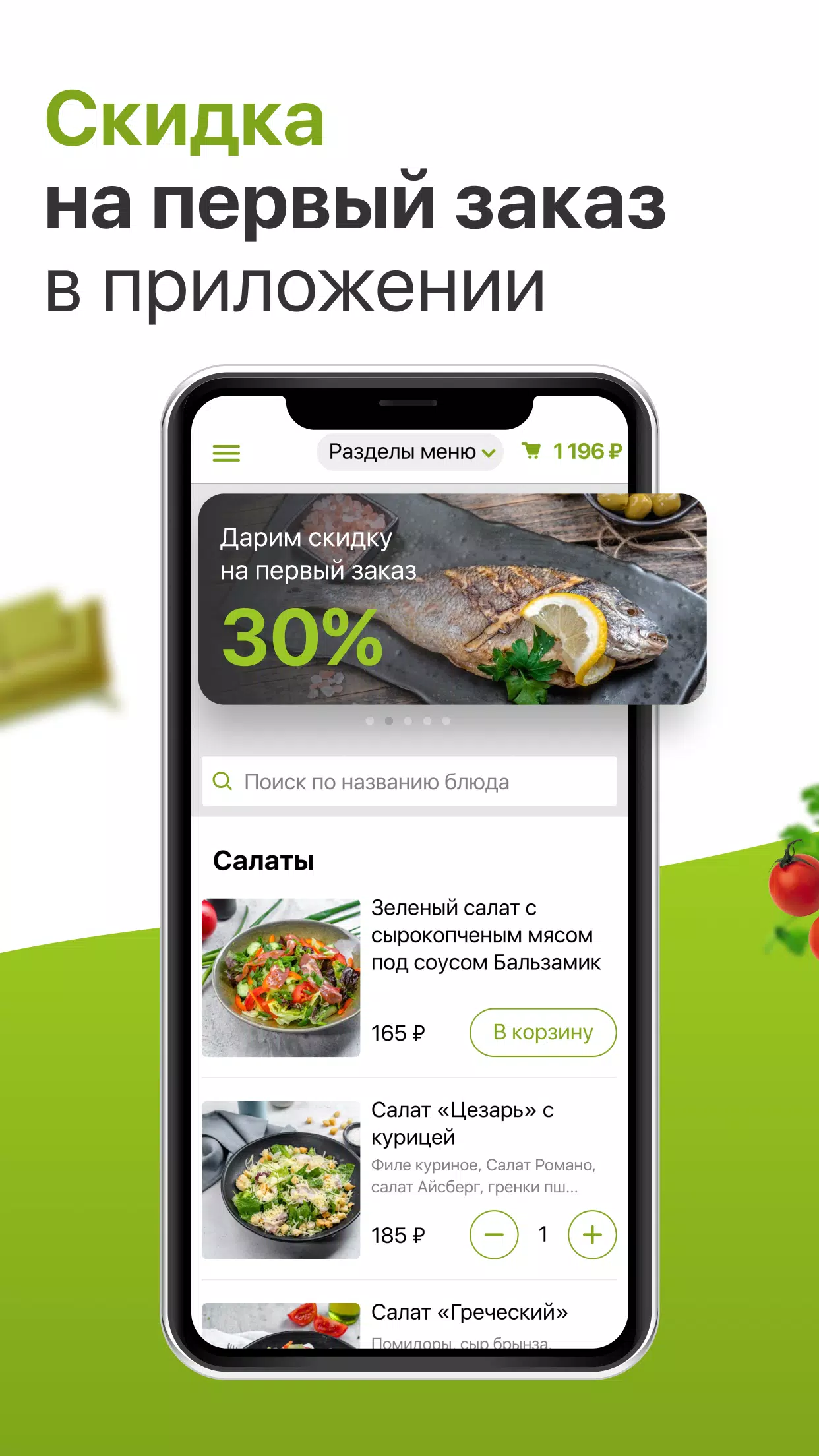 Грабли Screenshot 2