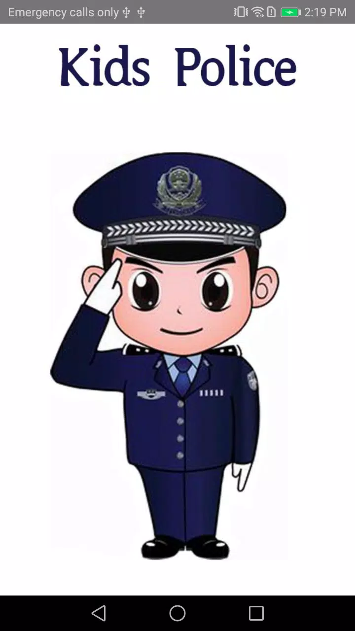 Kids police - for parents屏幕截圖1