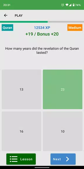 Fitrah Quiz Islam屏幕截圖2