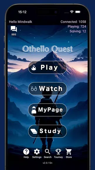 Othello Quest - Online Othello ကိုဖန်သားပြင်1