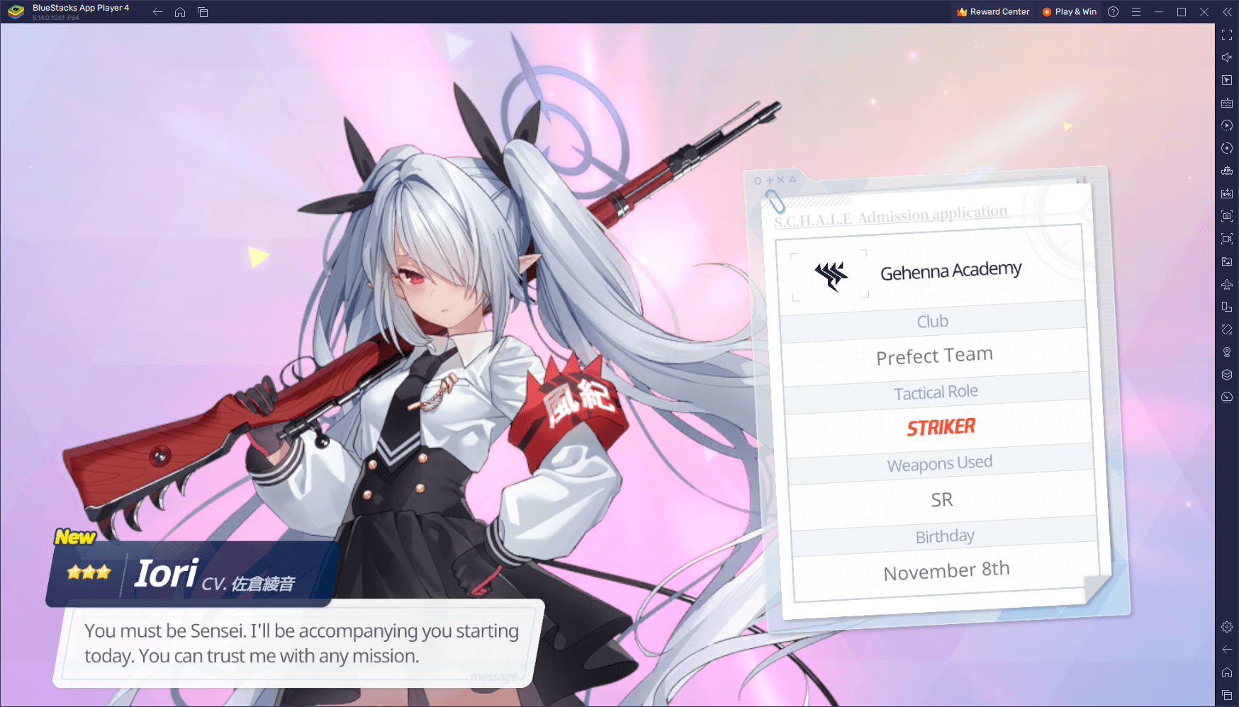 2025年1月の最新のBlue Archive Redeemコード