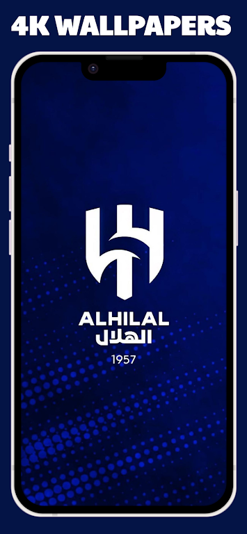 AL Hilal wallpaper Capture d'écran 1