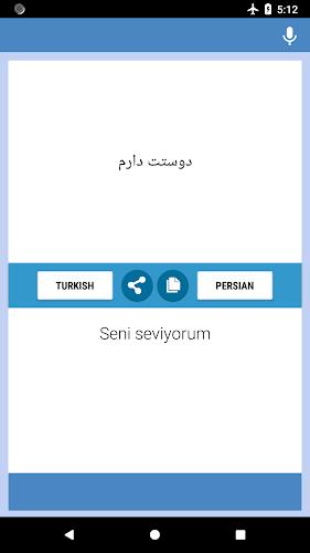 Turkish-Persian Translator 스크린샷 2