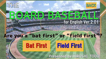 THE BOAED BASEBALL-for English Ver.2.01 स्क्रीनशॉट 4