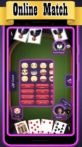 Charbarg 11(online, offline) экрана 4