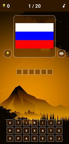 Geography Quiz - World Flags 1 экрана 2