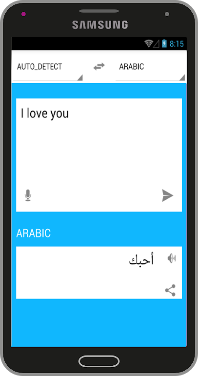 Traduction Anglais Arabe ảnh chụp màn hình 3