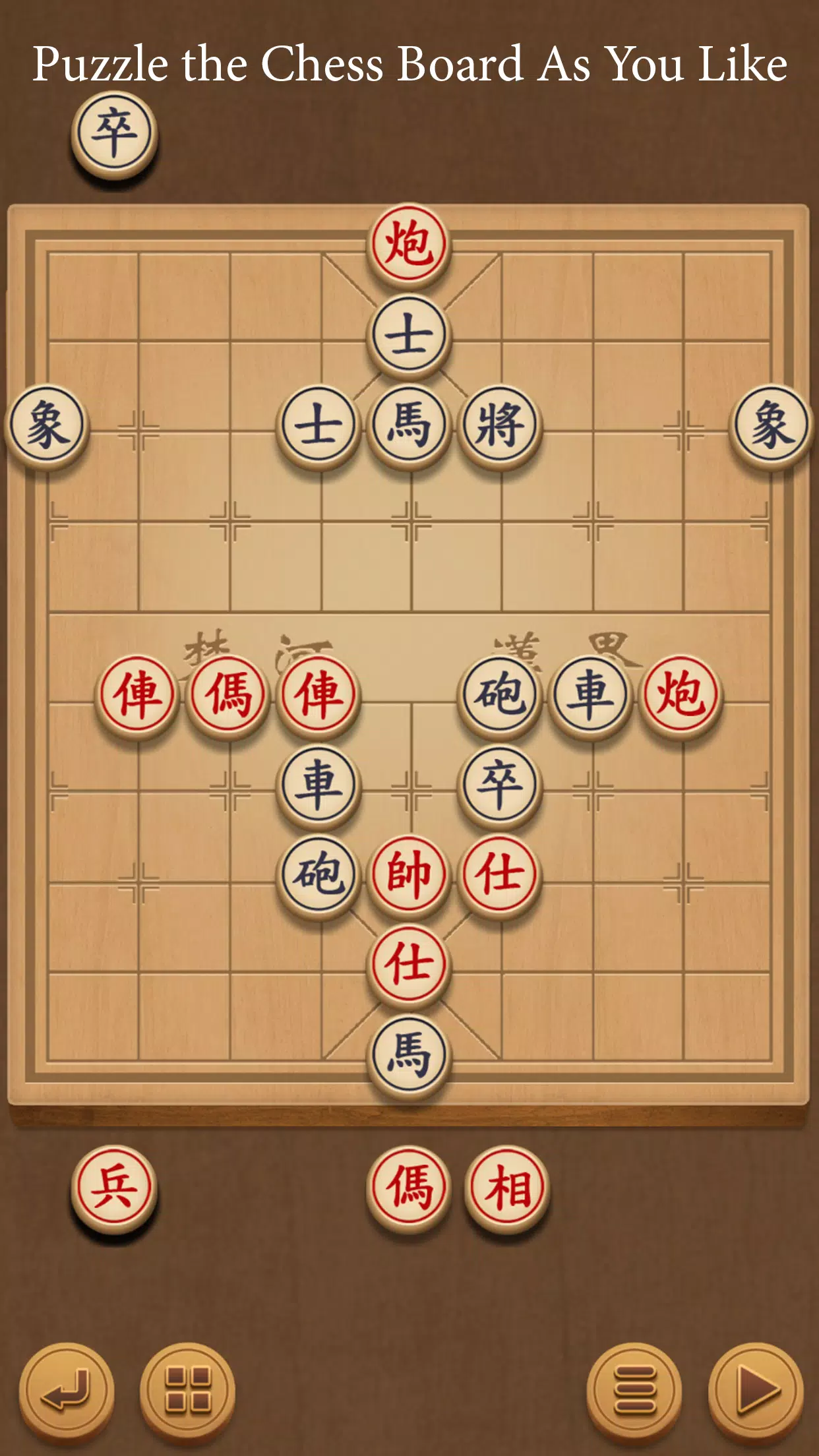 Xiangqi - Play and Learn屏幕截圖4