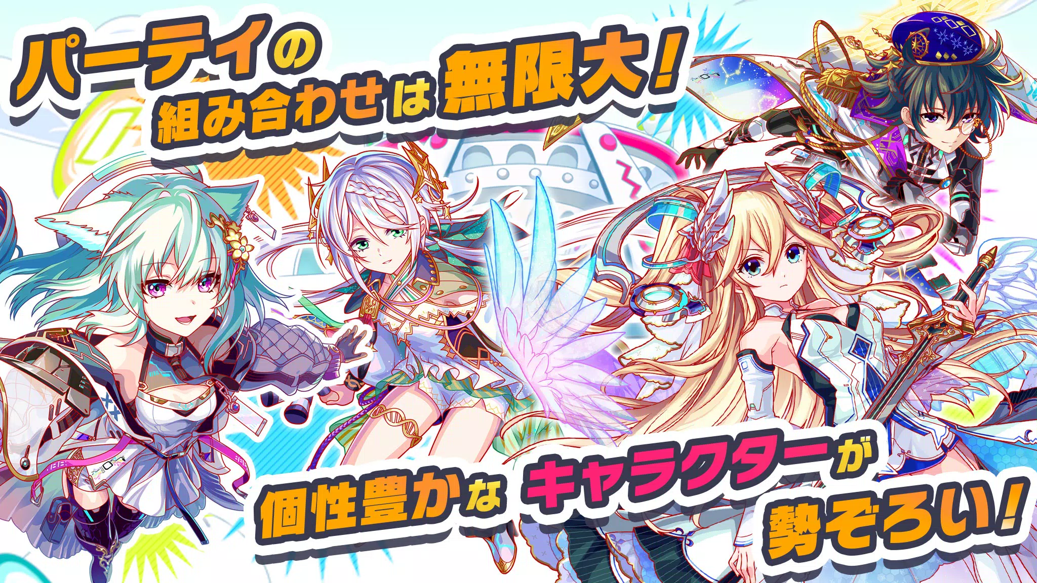 クラッシュフィーバー　パズルRPG　新感覚ブッ壊しバトル！ zrzut ekranu 1