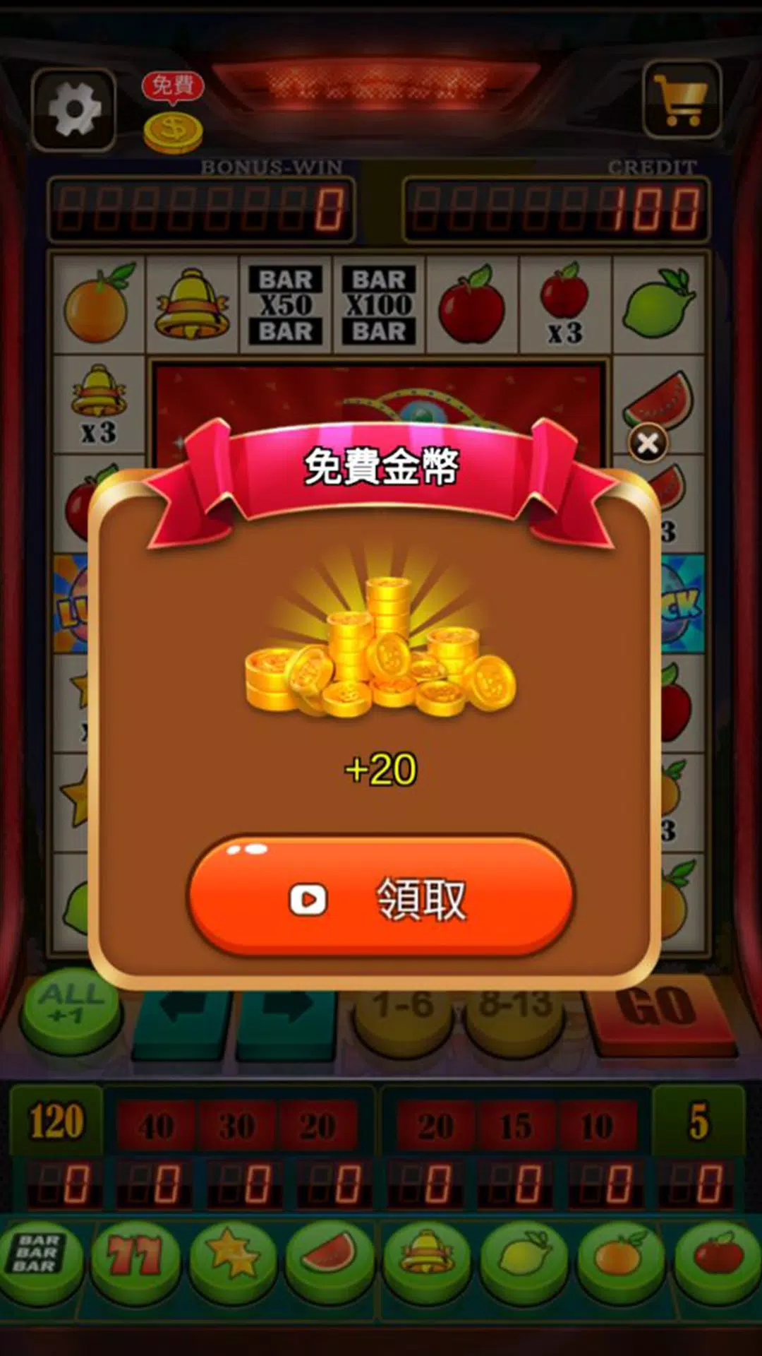 Screenshot Fruit Slot Machine 2