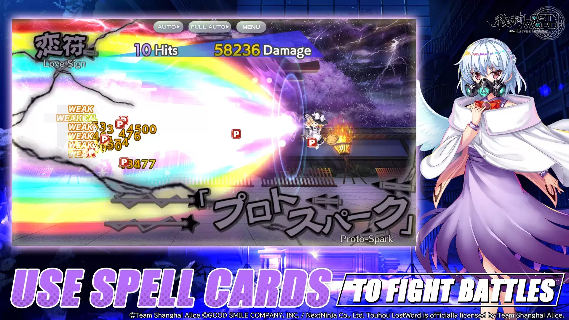 Screenshot Touhou LostWord 4