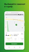 Greenbee Screenshot 1