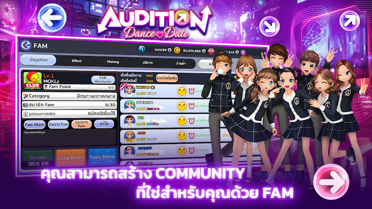 ภาพหน้าจอ Audition Dance & Date 1