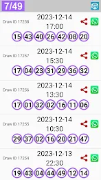 Gosloto Lottery Results স্ক্রিনশট 2