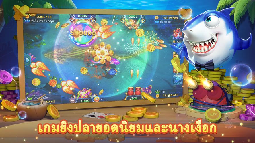 เก้าเก ป๊อกเด้ง-ดัมมี่ ยิงปลา 스크린 샷 3