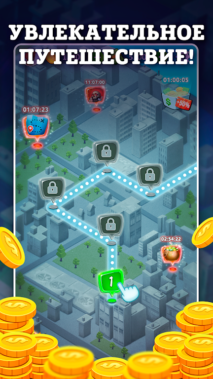 Город Секретов - Дурак Онлайн屏幕截圖1