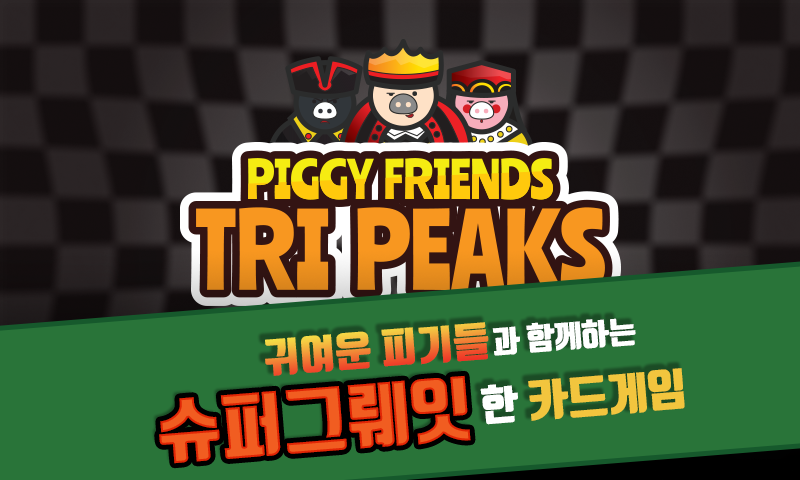 PiggyFriends TriPeaks - 피기프렌즈 트라이픽스 Screenshot 1