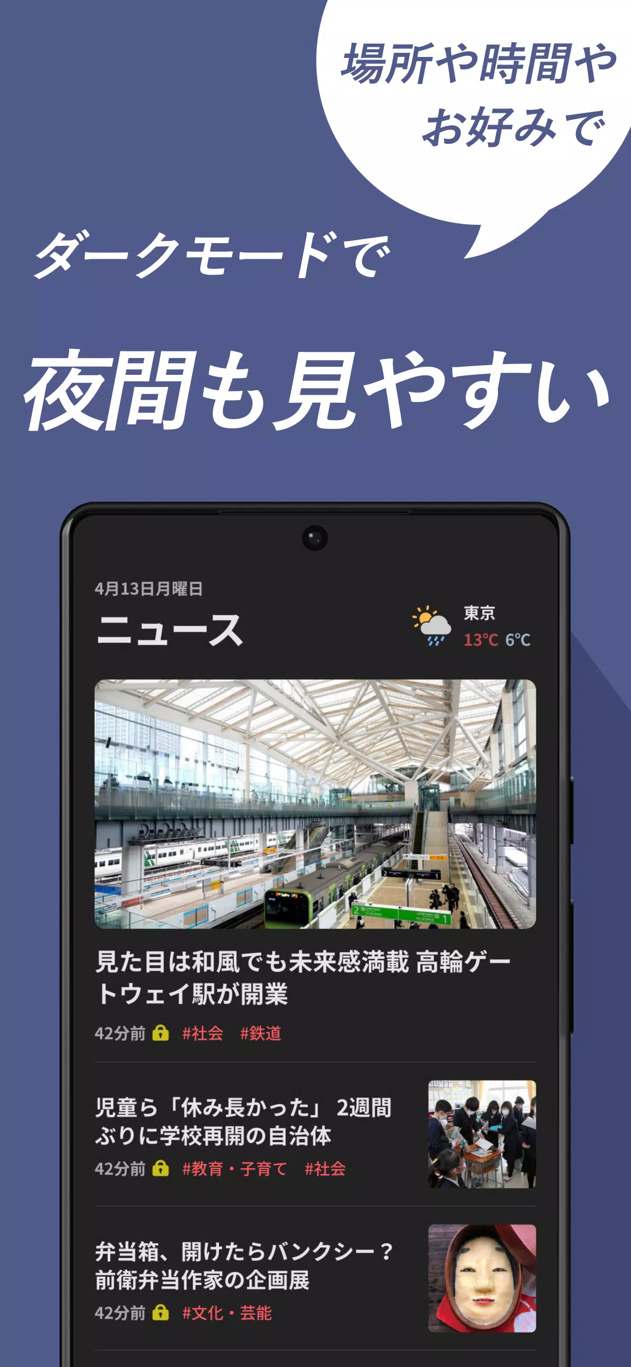 朝日新聞デジタル - 最新ニュースを深掘り！ स्क्रीनशॉट 4