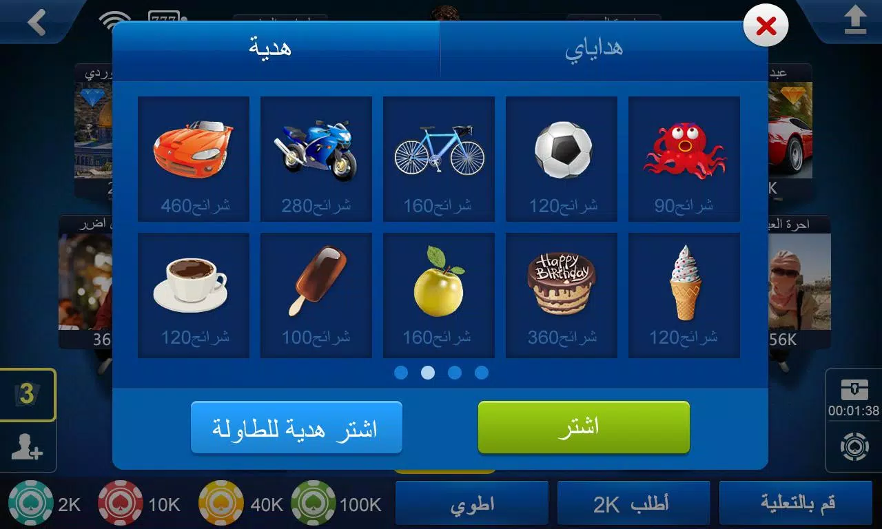 تكساس هولدم بوكر экрана 3