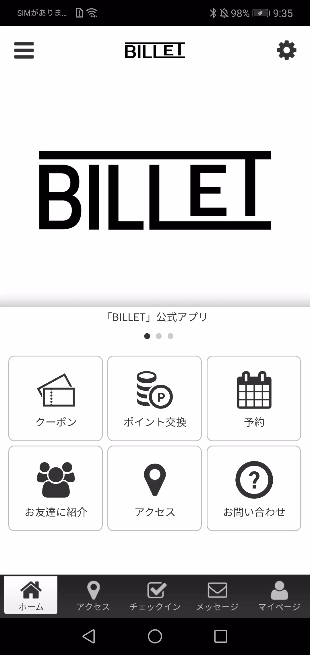 BILLET screenshot 1