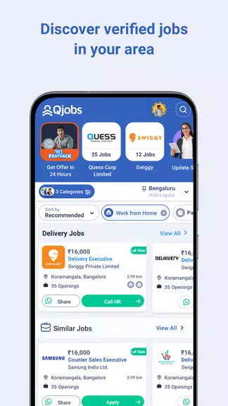 Hamara Jobs (Qjobs)屏幕截圖2